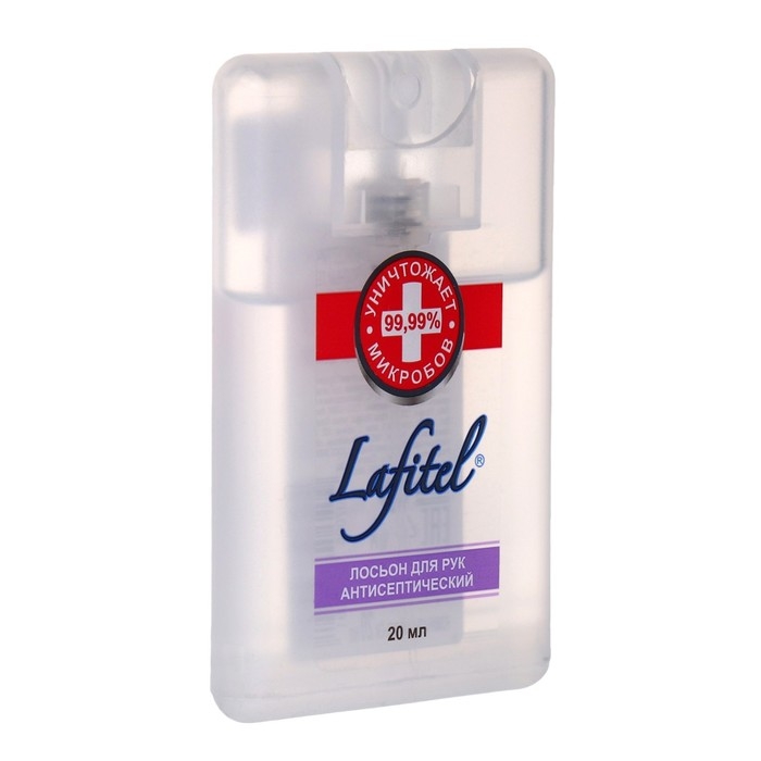 Антисептик для рук Lafitel  Антисептик для рук Lafitel "Ягодный лес", лосьон, 20 мл