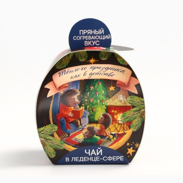 Новый год! Чай, чайная бомбочка &laquo;Тёплого праздника&raquo;, 45 г