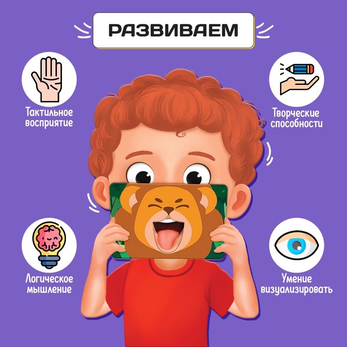 Развивающий набор «Интерактивные карточки» Развивающий набор «Интерактивные карточки»