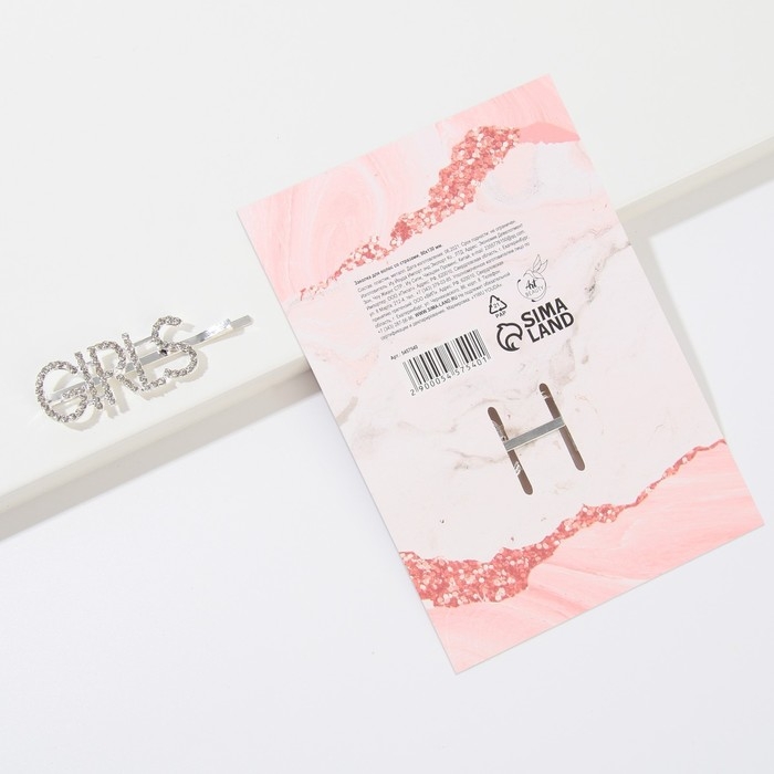 Заколка для волос «Прекрасной тебе», 9 х 13 см МИКС Заколка для волос «Прекрасной тебе», 9 х 13 см МИКС