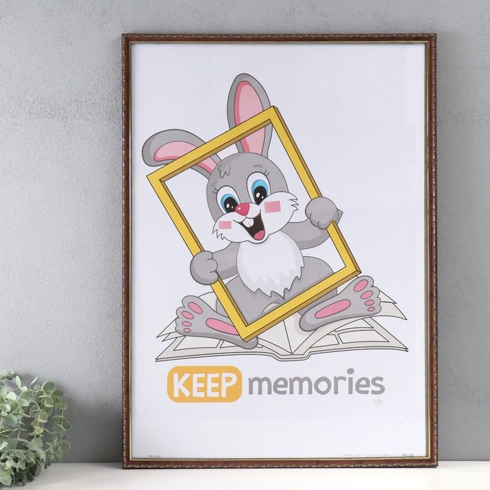 Фоторамка пластик Фоторамка пластик "Модерн" 50х70 см, коричневый