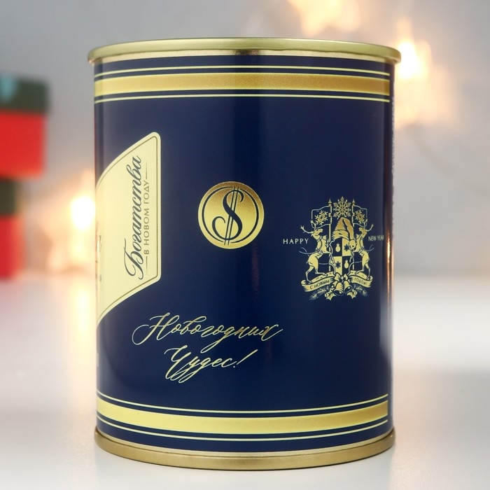 Копилка-подарок металл  Копилка-подарок металл "Богатства"