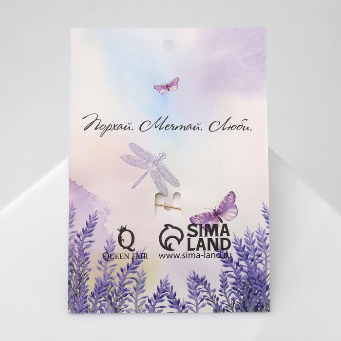 Брошь «Стрекоза» порхающая, цвет бежевый в золоте Брошь «Стрекоза» порхающая, цвет бежевый в золоте