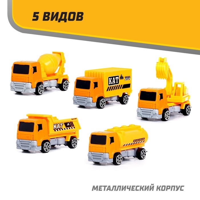 Машинка-сюрприз в яйце «Стройплощадка», МИКС Машинка-сюрприз в яйце «Стройплощадка», МИКС