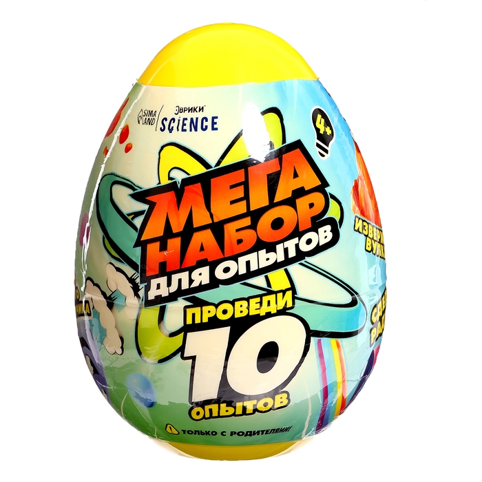 Набор для опытов «Меганабор для опытов» в яйце, 10 опытов Набор для опытов «Меганабор для опытов» в яйце, 10 опытов