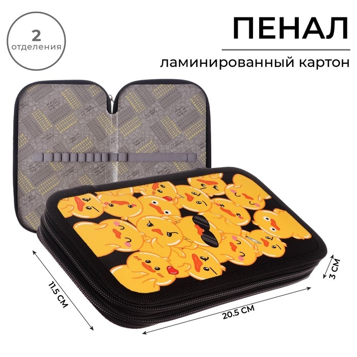 Пенал 2 секции, 125 х 205 х 40 мм, Calligrata 30П26/2 Пенал 2 секции, 125 х 205 х 40 мм, Calligrata 30П26/2 "Утка", ламинированный картон