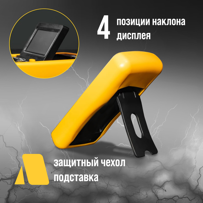 Мультиметр ТУНДРА DT-9208А, ACV/DCV, ACA/DCA, 200-200MΩ, 20nF-200mF, 40-400 °C, 200 kHz Мультиметр ТУНДРА DT-9208А, ACV/DCV, ACA/DCA, 200-200MΩ, 20nF-200mF, 40-400 °C, 200 kHz