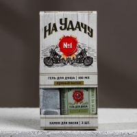 Подарочный набор косметики «На удачу!», гель для душа во флаконе виски 100 мл и камни для виски 3 шт, Новый Год