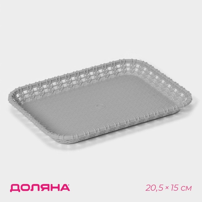 Поднос прямоугольный Доляна «Плетение», 20,5×15×2 см, цвет МИКС Поднос прямоугольный Доляна «Плетение», 20,5×15×2 см, цвет МИКС
