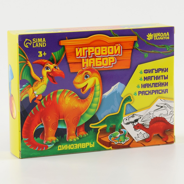 Фигурки «Динозавры». Игровой набор: наклейки, магниты и раскраски Фигурки «Динозавры». Игровой набор: наклейки, магниты и раскраски