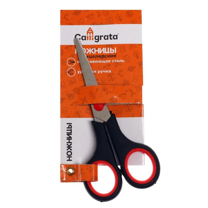Ножницы канцелярские 14 см, ручки пластиковые с резиновыми вставками Ножницы канцелярские 14 см, ручки пластиковые с резиновыми вставками