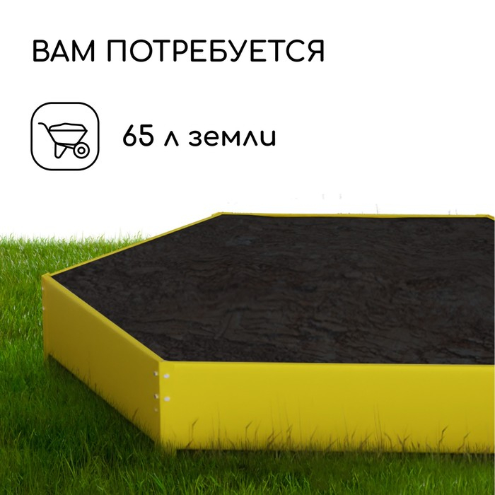 Клумба оцинкованная, d = 80 см, h = 15 см, жёлтая, Greengo Клумба оцинкованная, d = 80 см, h = 15 см, жёлтая, Greengo
