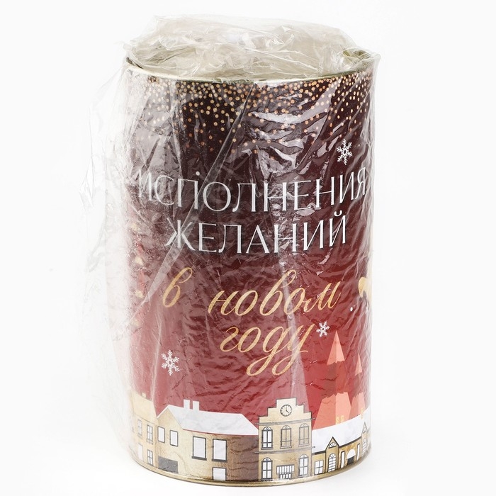 Копилка новогодняя подарок «Новый год: Исполнение желаний», XXL, 20 х 12,5 см Копилка новогодняя подарок «Новый год: Исполнение желаний», XXL, 20 х 12,5 см