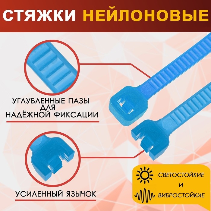 Хомут нейлоновый ТУНДРА krep, для стяжки, 4.8х400 мм, цвет синий, в упаковке 100 шт. Хомут нейлоновый ТУНДРА krep, для стяжки, 4.8х400 мм, цвет синий, в упаковке 100 шт.