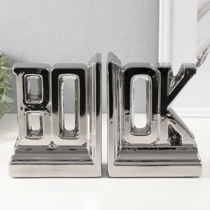 Держатели для книг керамика  Держатели для книг керамика "Надпись - книга" набор 2 шт серебро 28х7х17,5 см