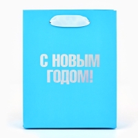 Пакет подарочный новогодний «С Новым годом», голография, S 12 х 5.5 х 15 см, Новый год