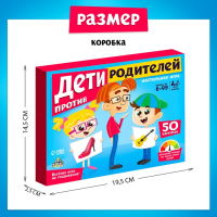 Настольная игра на угадывание слов «Дети против родителей», 2-6 игроков, 6+
