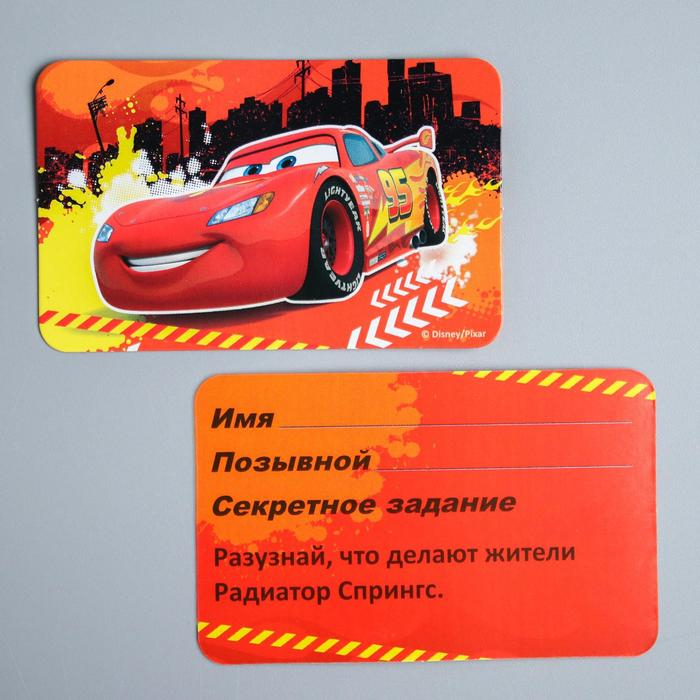 Набор раций  Набор раций "Рации тачек", Тачки