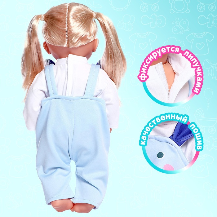 Одежда для пупса «Собачка» кофта, комбинезон Одежда для пупса «Собачка» кофта, комбинезон