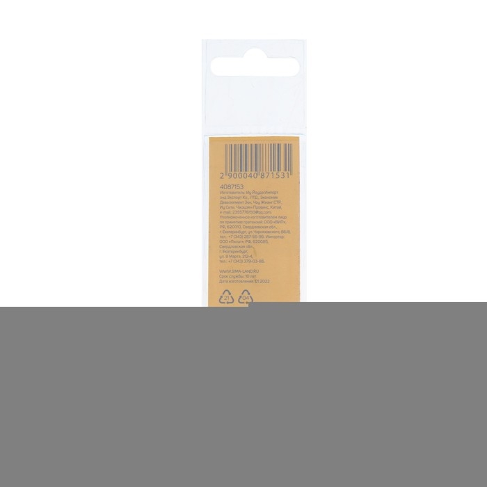 Сверло по металлу ТУНДРА, HSS-Co (5% кобальта), цилиндрический хвост., 3.2 х 65 мм, 2 шт. Сверло по металлу ТУНДРА, HSS-Co (5% кобальта), цилиндрический хвост., 3.2 х 65 мм, 2 шт.