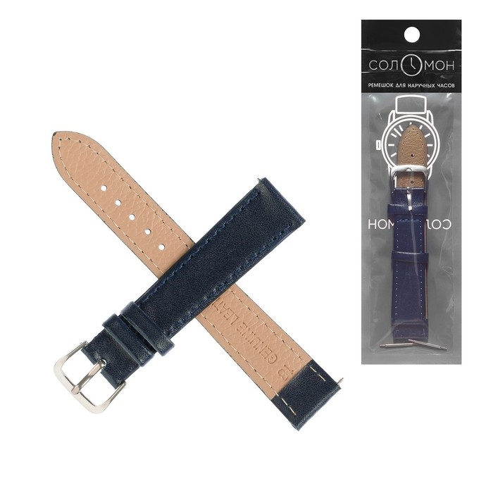 Ремешок для часов Ремешок для часов "Соломон", 18 мм, натуральная кожа, l-20 см, темно-синий