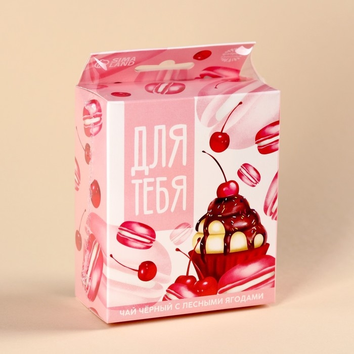 Чай чёрный &laquo;Для тебя&raquo; с европодвесом, вкус: лесные ягоды, 50 г.