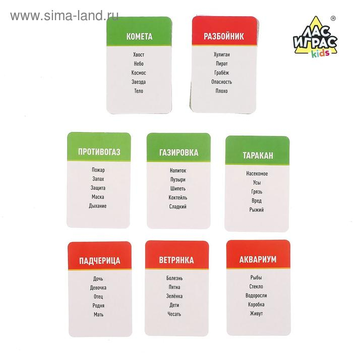 Настольная игра на угадывание слов «Опасные слова»: звоночек, песочные часы, карточки, 2-6 игроков, 7+ Настольная игра на угадывание слов «Опасные слова»: звоночек, песочные часы, карточки, 2-6 игроков, 7+