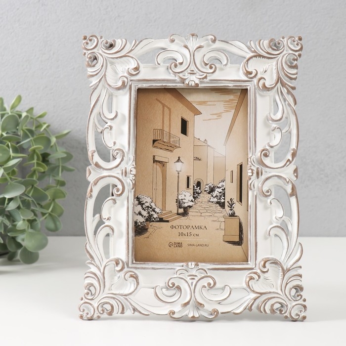 Фоторамка полистоун 10х15 см Фоторамка полистоун 10х15 см "Элизиум" белая с патиной 18,1х1,7х23,2 см