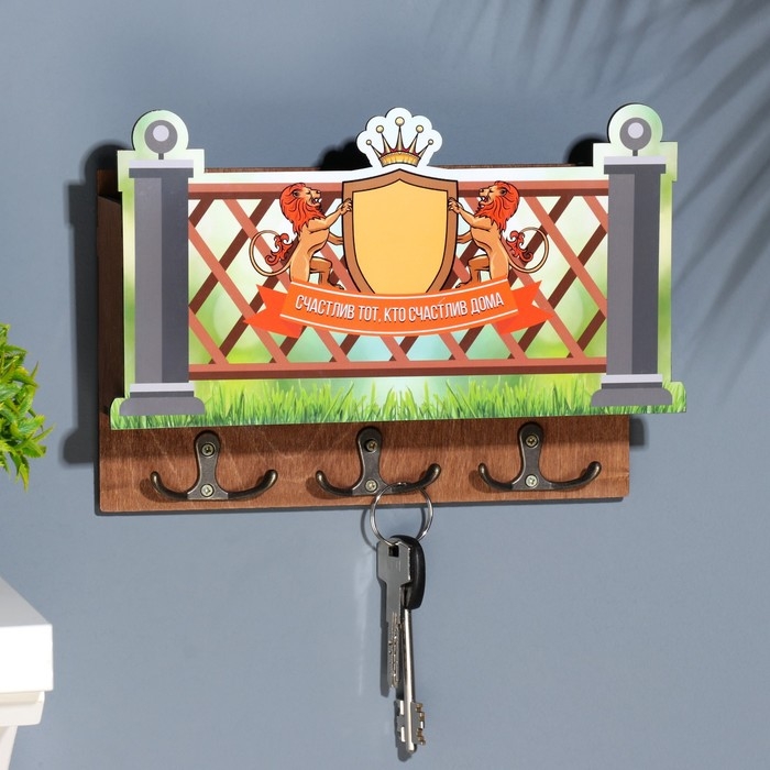 Ключница Ключница "Счастлив тот .." 3 отделения, 24х19х6 см