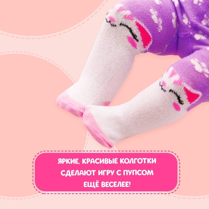 Одежда для пупса «Киска»: колготки Одежда для пупса «Киска»: колготки