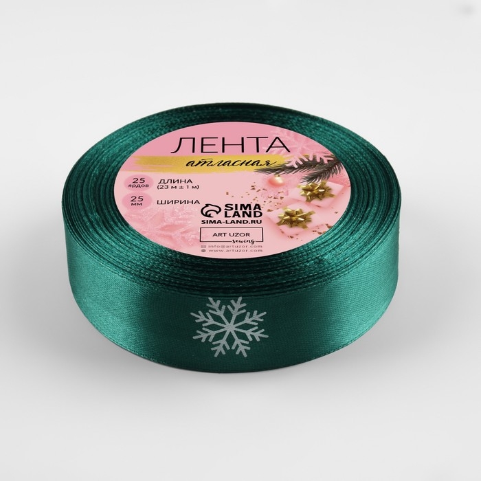 Новый год! Лента атласная «Снежинки», 25 мм, 23 ± 1 м, цвет зелёный/белый №056 Новый год! Лента атласная «Снежинки», 25 мм, 23 ± 1 м, цвет зелёный/белый №056