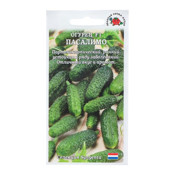 Семена Огурец Семена Огурец "Пасалимо F1" партенокарпический, 5 шт
