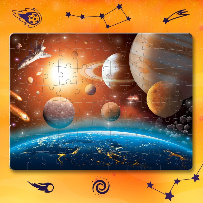 Пазлы светящиеся «Таинственный космос», 120 деталей Пазлы светящиеся «Таинственный космос», 120 деталей