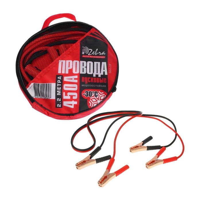 Пусковые провода Zebra, 450А, в сумке, 2,2 м Пусковые провода Zebra, 450А, в сумке, 2,2 м