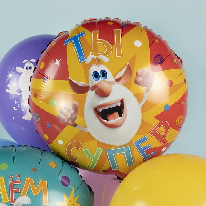 Шар фольгированный 18" &laquo;Буба. Ты супер&raquo;, круг