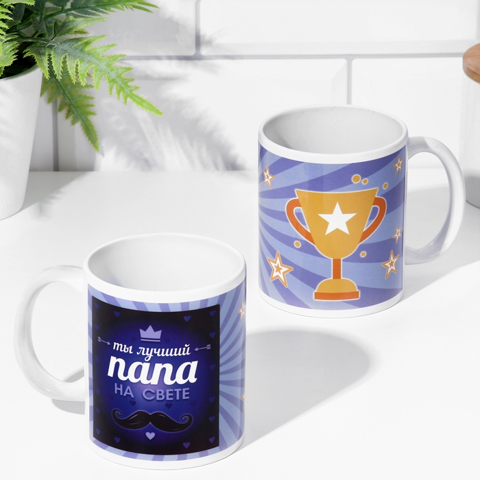 Кружка сублимация Кружка сублимация "Ты лучший папа", с нанесением