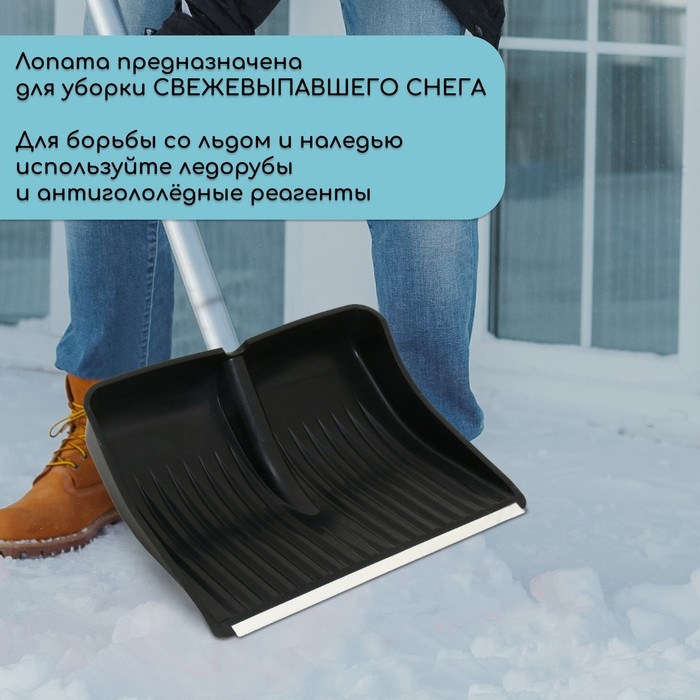 Ковш лопаты пластиковый, 390 × 500 мм, с оцинкованной планкой, тулейка 32 мм Ковш лопаты пластиковый, 390 × 500 мм, с оцинкованной планкой, тулейка 32 мм