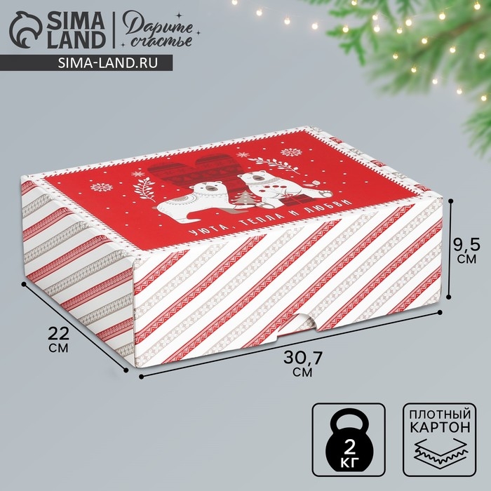 Коробка подарочная новогодняя складная «Новогодняя», 30.7 х 22 х 9.5 см, Новый год Коробка подарочная новогодняя складная «Новогодняя», 30.7 х 22 х 9.5 см, Новый год