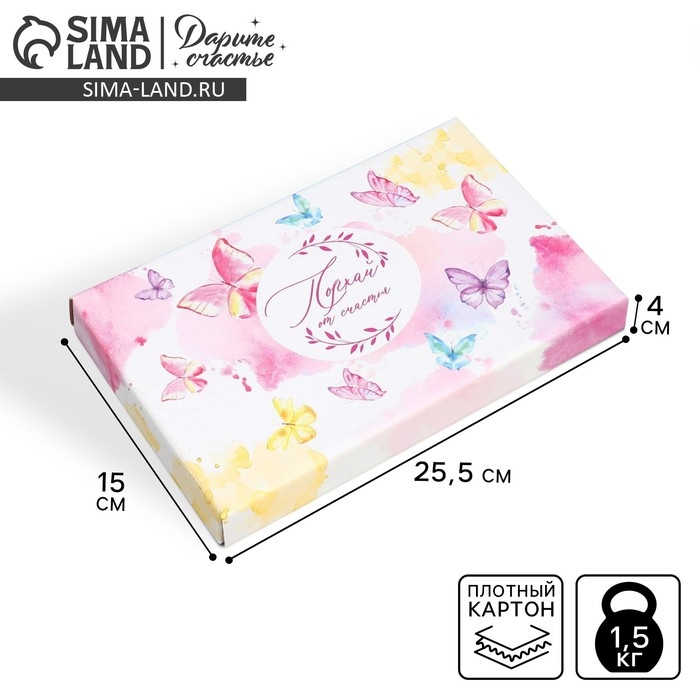 Коробка подарочная складная, упаковка, «Бабочки», 25.5 х 15 х 4 см Коробка подарочная складная, упаковка, «Бабочки», 25.5 х 15 х 4 см