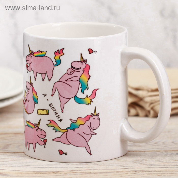 Кружка &laquo;Единорог&raquo;, 300 мл