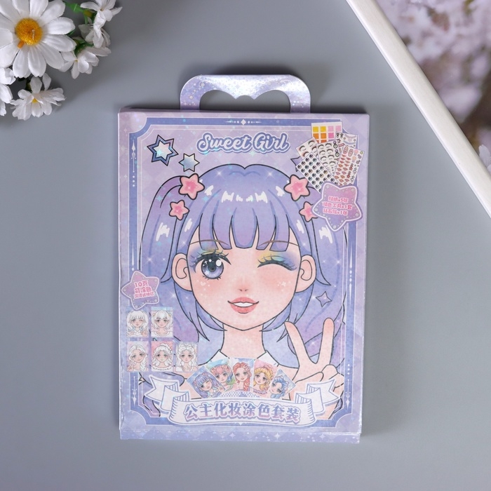 Наклейки для творчества Наклейки для творчества "Самая красивая" фиолетовый набор 17 листов 21х16 см