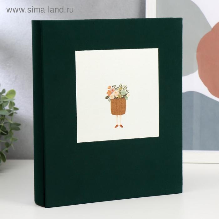 Фотоальбом на 200 фото 10х15 см Фотоальбом на 200 фото 10х15 см "Горшочек с цветами на ножках" 25,6х22х5 см