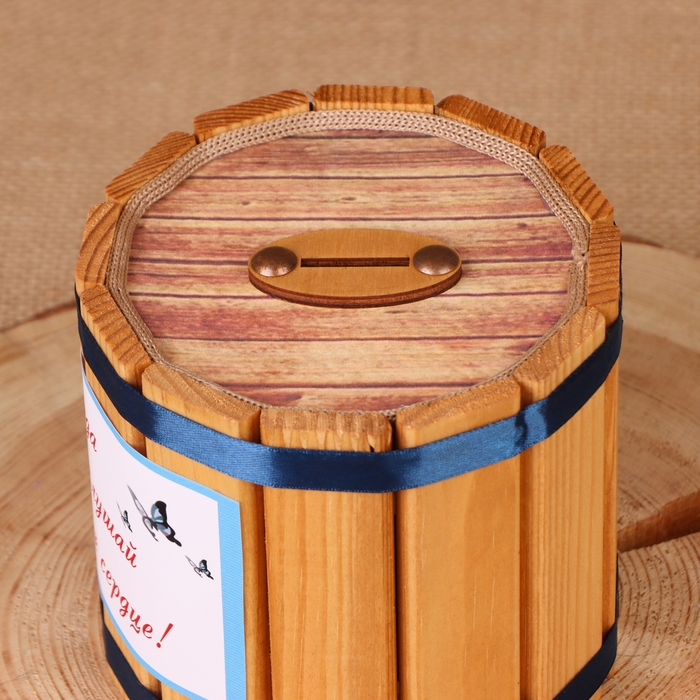 Бочка-копилка Бочка-копилка "Всегда слушай своё сердце", 12х12х12 см