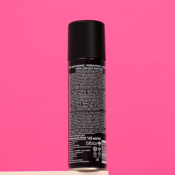 Лак для волос  Лак для волос "Романтика" сильной фиксации, 140 мл