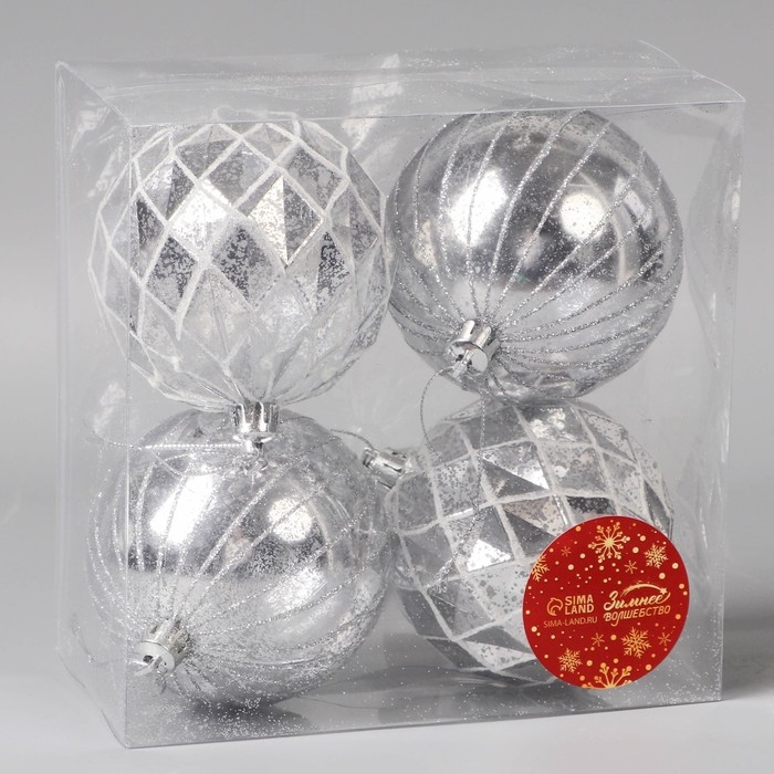 Набор шаров пластик d-8 см, 4 шт Набор шаров пластик d-8 см, 4 шт "Калейдоскоп" серебро