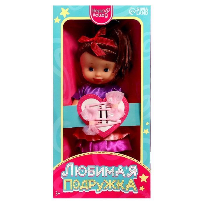 Кукла классическая «Любимая подружка» в костюмчике, с аксессуарами