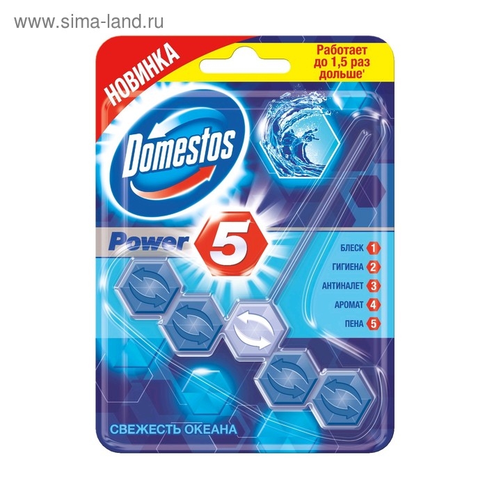 Блок для очищения унитаза Domestos Power 5 «Океан», 55 г Блок для очищения унитаза Domestos Power 5 «Океан», 55 г