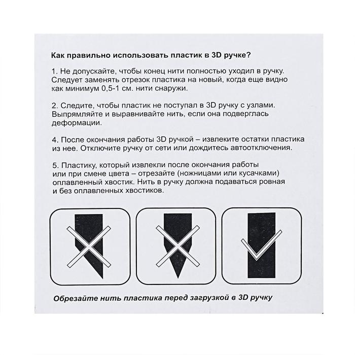 Пластик UNID PLA-6, для 3Д ручки, 6 цветов в наборе, по 10 метров Пластик UNID PLA-6, для 3Д ручки, 6 цветов в наборе, по 10 метров