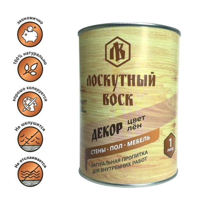 Влаго-биозащитная пропитка  Влаго-биозащитная пропитка "Лоскутный воск ДЕКОР", лён,  1л, железная банка