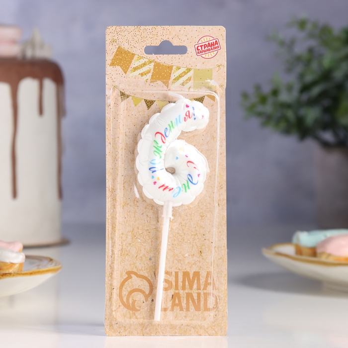 Свеча в торт Свеча в торт "Воздушная", цифра 6, 5,5 см, белая